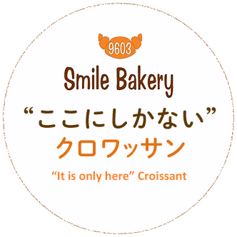 Smile Bakery 9603